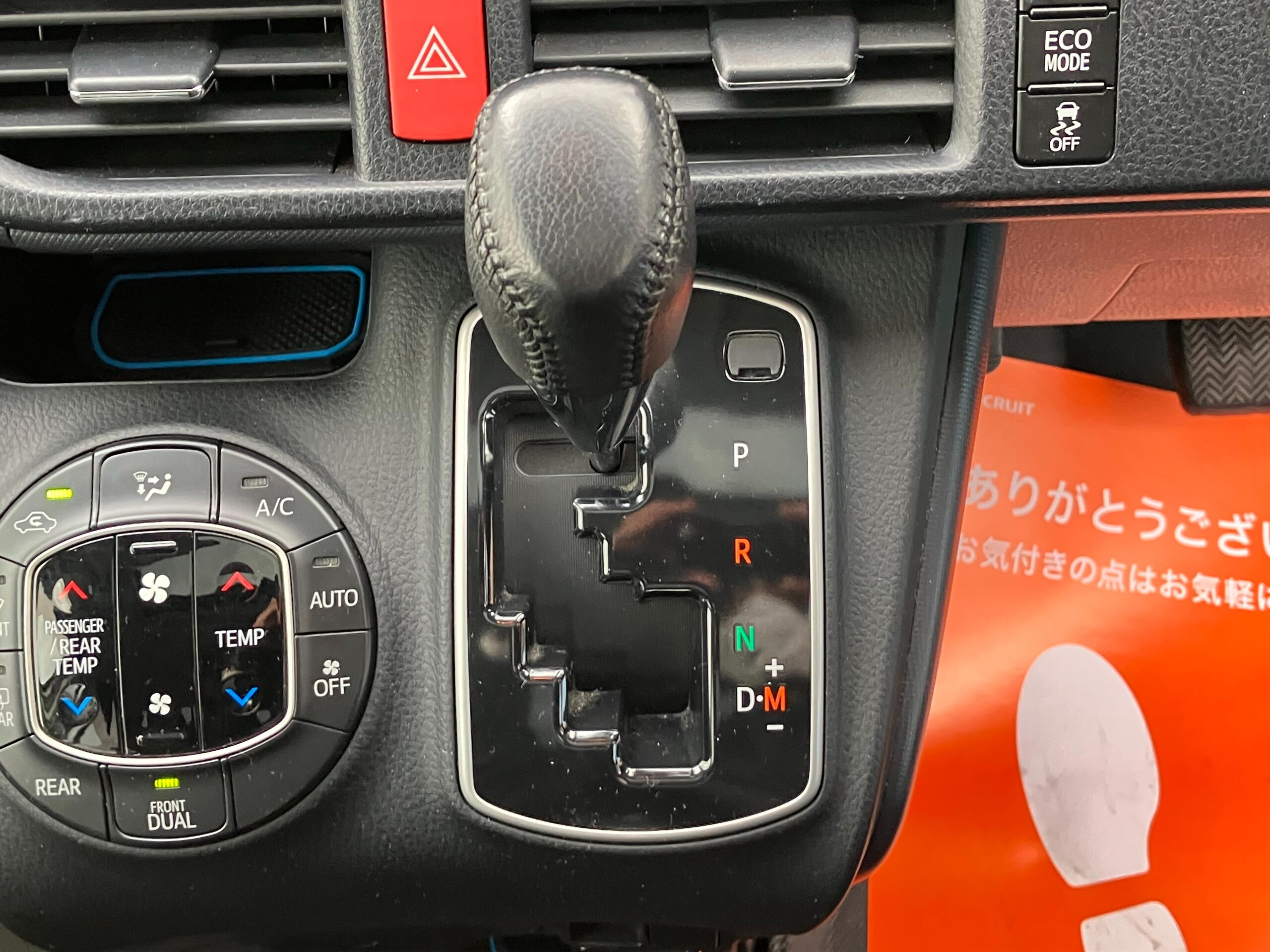 2014 TOYOTA VOXY ZS